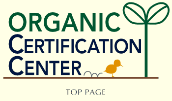 ORGANIC CERTIFICATION CENTER